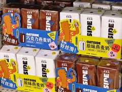 -天河沃尔玛