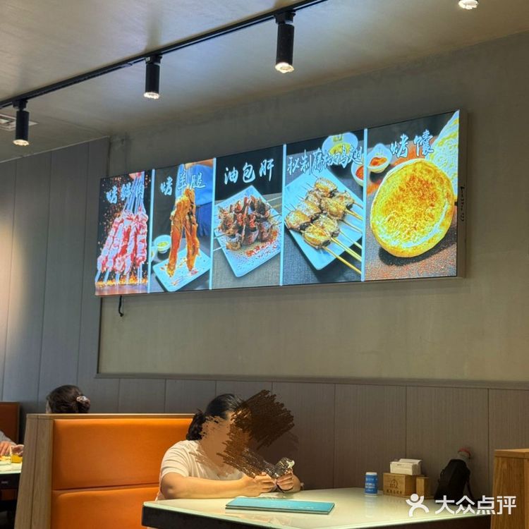 答应我，在北京请认准这家新疆风味 