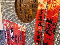 -温粥人(春晖路店)