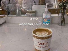 -Cafe on warm(丹霞店)