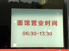 -苏州一碗面(鲈乡南路店)
