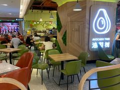 -油梨树AVOCADO TREE(嘉里中心店)