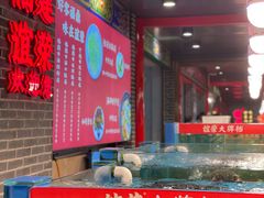 -谊荣海鲜大牌档(石湖店)