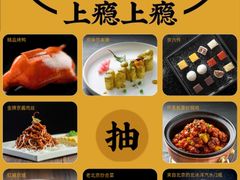 -皇城根北京风味主题餐厅(中海环宇城店)