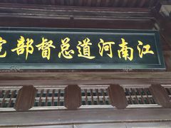 -清晏园