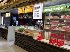 -巴奴毛肚火锅(商城路店)
