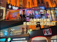-长沙友阿奥特莱斯