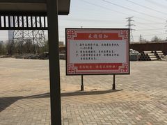 -甜心庄园·甜心草莓采摘园(西青中北店)
