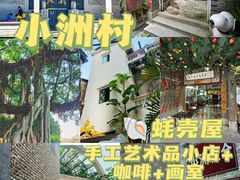 -黄埔古港