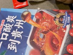 -海底捞火锅(凯德广场店)