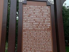 -青州市云门山风景区