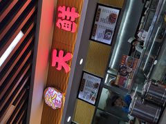 -华光美食城(阜成路店)