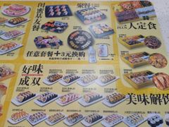 -N多寿司(郑州21世纪社区2328店)