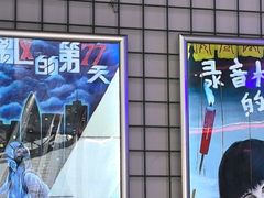 -移动谜城·大笨象密室逃脱(五棵松店)