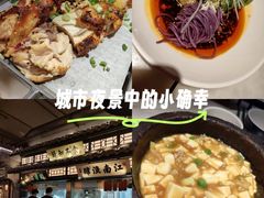 -绿茶餐厅(东莞翔龙天地店)
