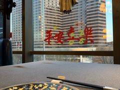 -羲和雅苑•北京烤鸭(平安国际金融中心店)