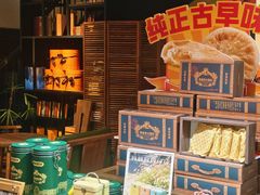 -黄远堂凤梨酥·伴手礼(中山路六店)