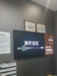 点击看大图 -藤野造型烫染·漂发