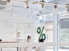 -% Arabica阿拉比卡咖啡(前滩太古里店)
