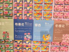 -云平风味园(护国路店)