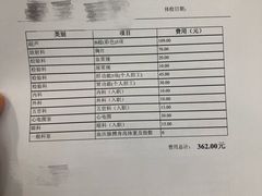 -上海市第十人民医院体检中心