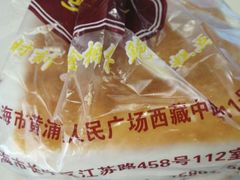 -鲍师傅糕点(江苏路店)