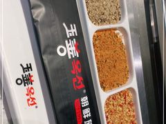 -玉善烧烤串城(长春总店)