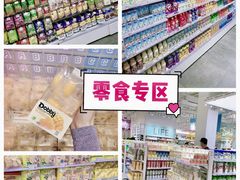 -KKV(深圳kk one 店)