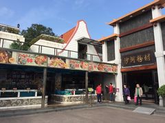 门面-盆满钵满·国家非遗传承(云台店)