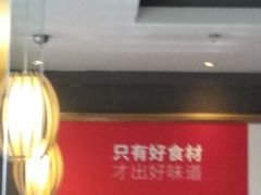 -喜家德虾仁水饺(乐都汇店)