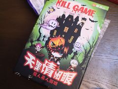-优悦派·别墅派对轰趴馆(静安店)