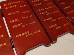 -香港龙凤楼(陆家嘴中心店)