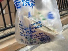 -李小老烧饼(常营民族家园店)