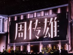 -山西体育中心红灯笼体育场
