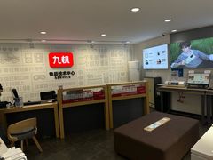 -九机·手机电脑数码(小西门店)