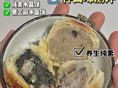-德懋恭(西大街店)