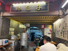 -韩包子(青石桥店)