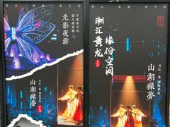 -杭州黄龙洞