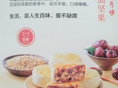 -西贝(枫蓝国际购物中心店)