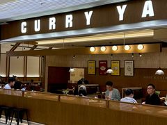 -CURRY YA 熟成咖哩專門店(深圳湾万象城店)