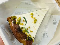 开心果巴斯克-BA(同德广场店)