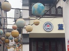 -衣裳街历史文化街区