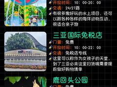 -三亚西岛海洋文化旅游区