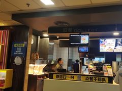 -麦当劳(芜湖中山南路店)