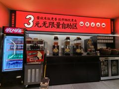 -师烤·豆花烤鱼(广州荔湾扬韬广场店)