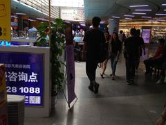 -连城·新天地(福华一路店)