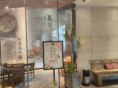 -小城粥道·海胆鲜虾粥(解放广场店)