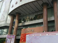 -厦门大西洋天虹百货商场