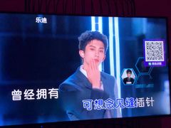 -欢乐迪KTV(观音桥未来国际店)