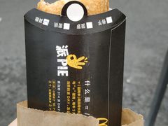 -麦当劳(前海店)